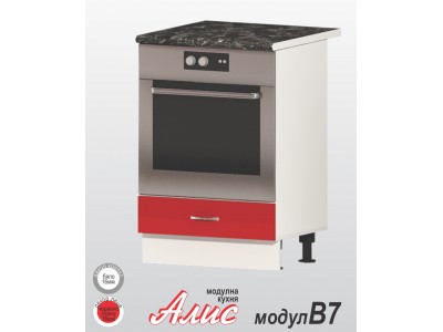 Μονάδα κουζίνας Alis B7 κόκκινο στιλπνό    